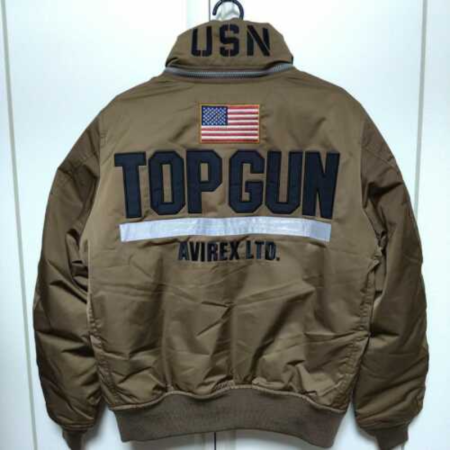 Top Gun Custom CWU Jacket