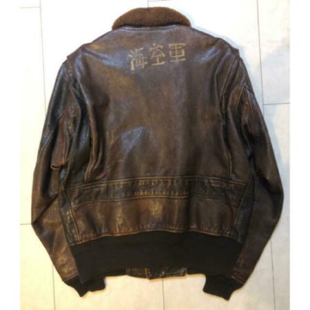 Back Back Vintage G-1 M422 Flight Jacket