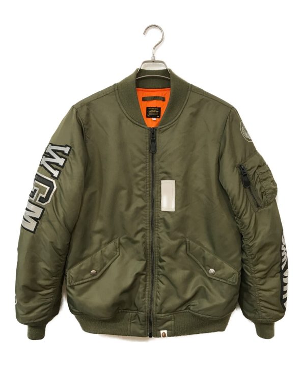 A Bathing Ape Reflector Shark Ma-1 Green Bomber Jacket