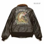 Buzz Rickson's Tiger G-1 Brown Leather Flight Bomber Jacket