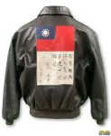 Flying Tigers Mission Goatskin A-2 Black Leather Jacket
