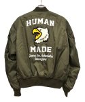 Human Made Ma-1 Green Flight Bomber Jacket