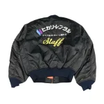 Japanese Style Air Force Ma-1 Black Bomber Jacket