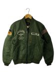 Men’s Avirex Ma-1 Flying Cadet Military Jacket